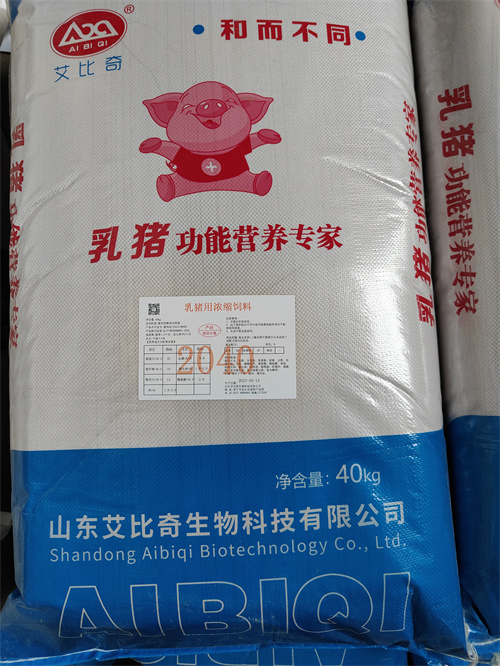乳猪用浓缩饲料 乳猪用浓缩饲料
